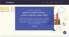 Desktop Screenshot of elit-vector.com